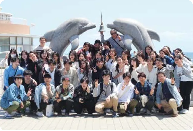 フィールドトリップ