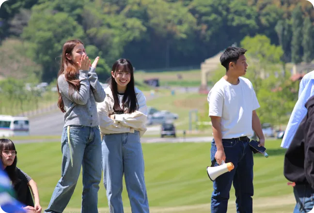 フィールドトリップ