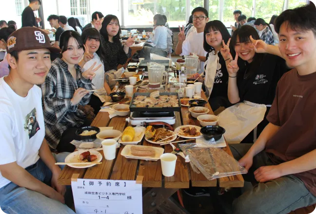 フィールドトリップ