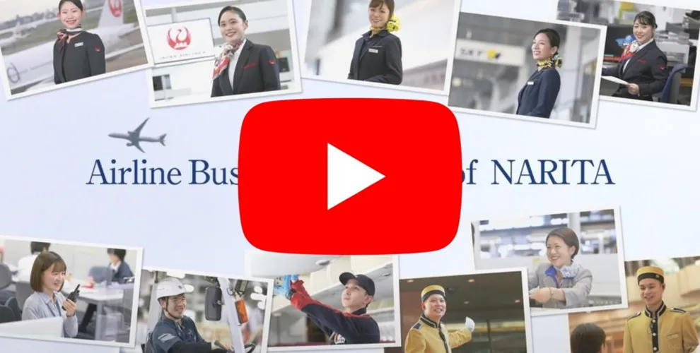 学校紹介在校生インタビュー