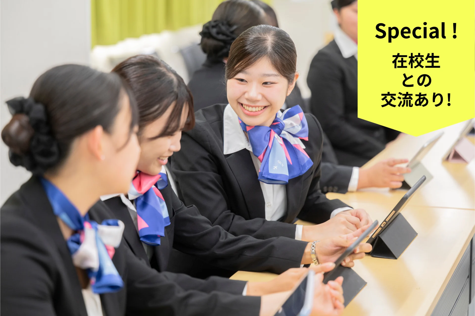 学年別『学校説明会』 ー夏SP版ー
