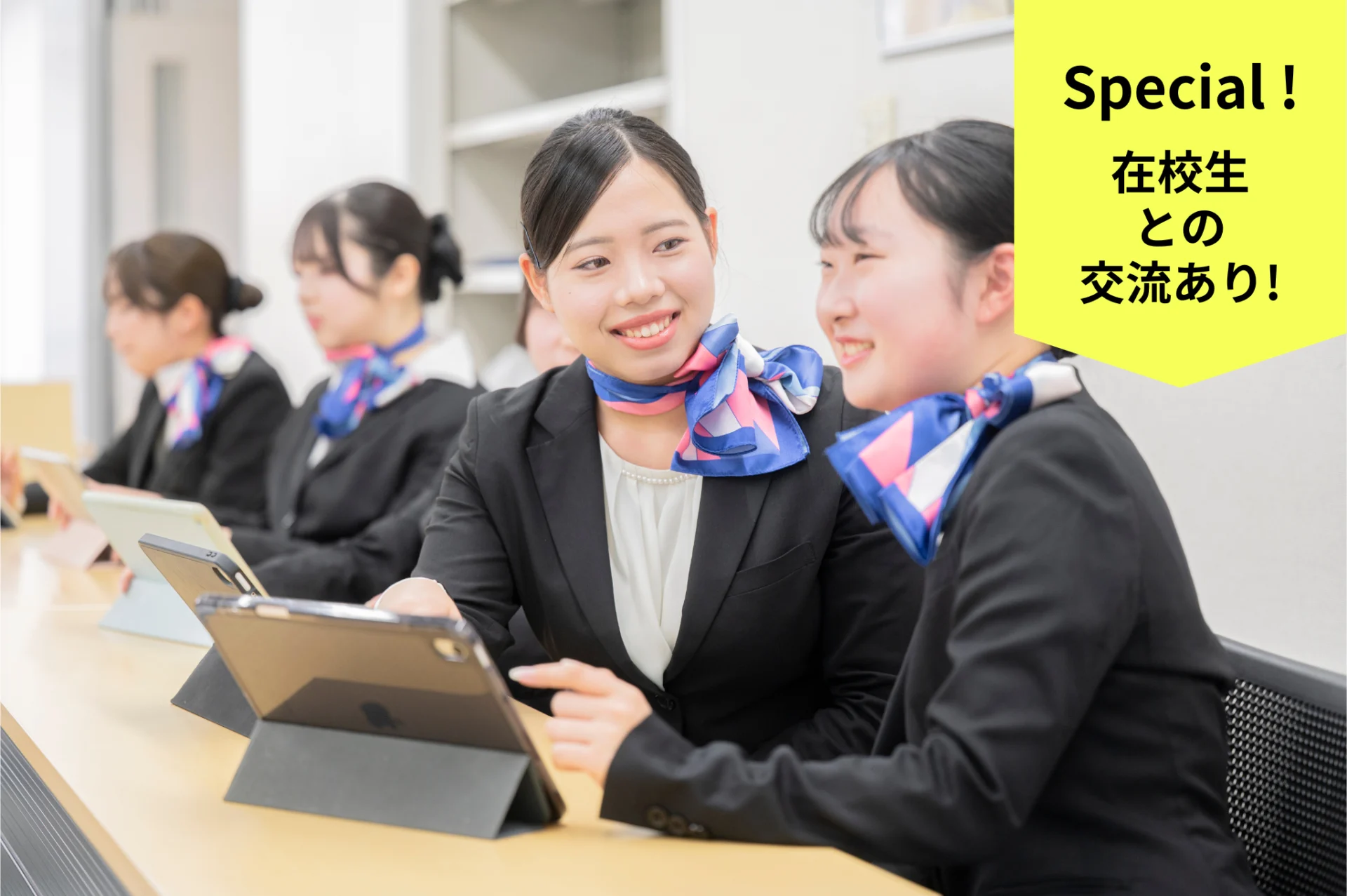 学年別『学校説明会』 ー夏SP版－