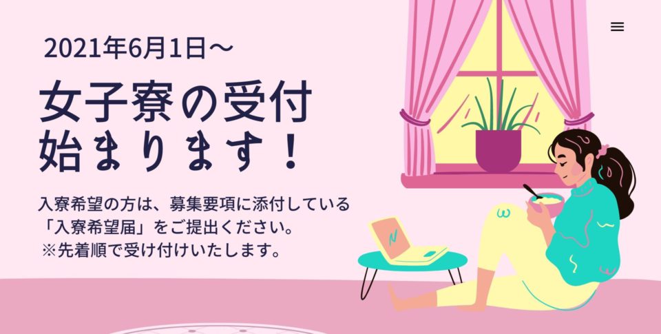 成田航空ビジネス専門学校 成田空港に一番近い航空専門学校 キャビンアテンダント グランドスタッフ エアカーゴ グランドハンドリング ホテル 航空 ホテル観光業界への就職を実現